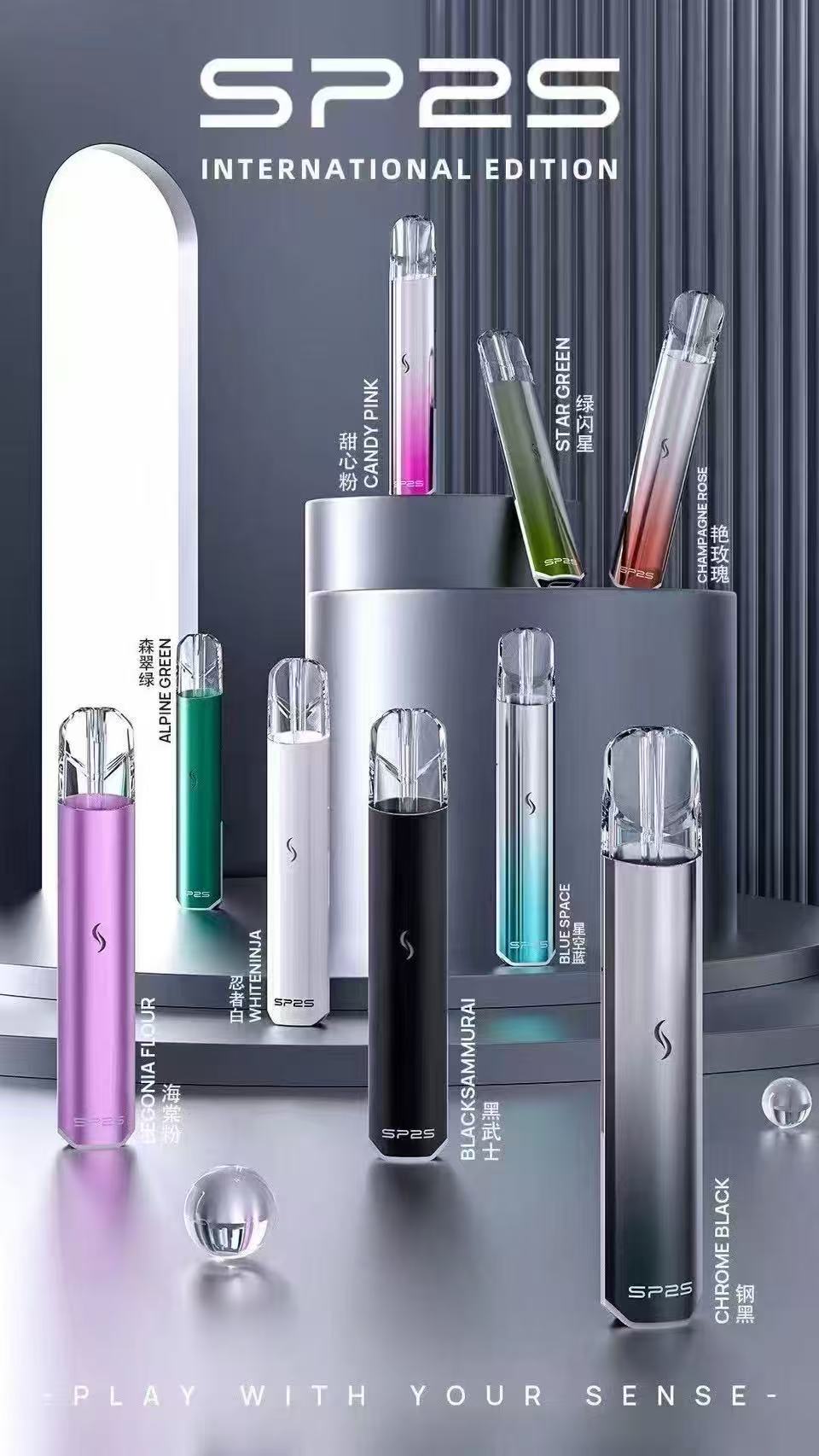 SP2S國際版主機  通用一代煙彈 電子菸主機線上購買 10